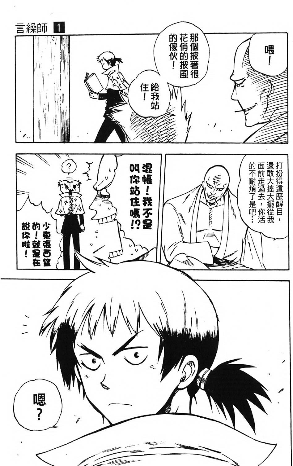 第198页