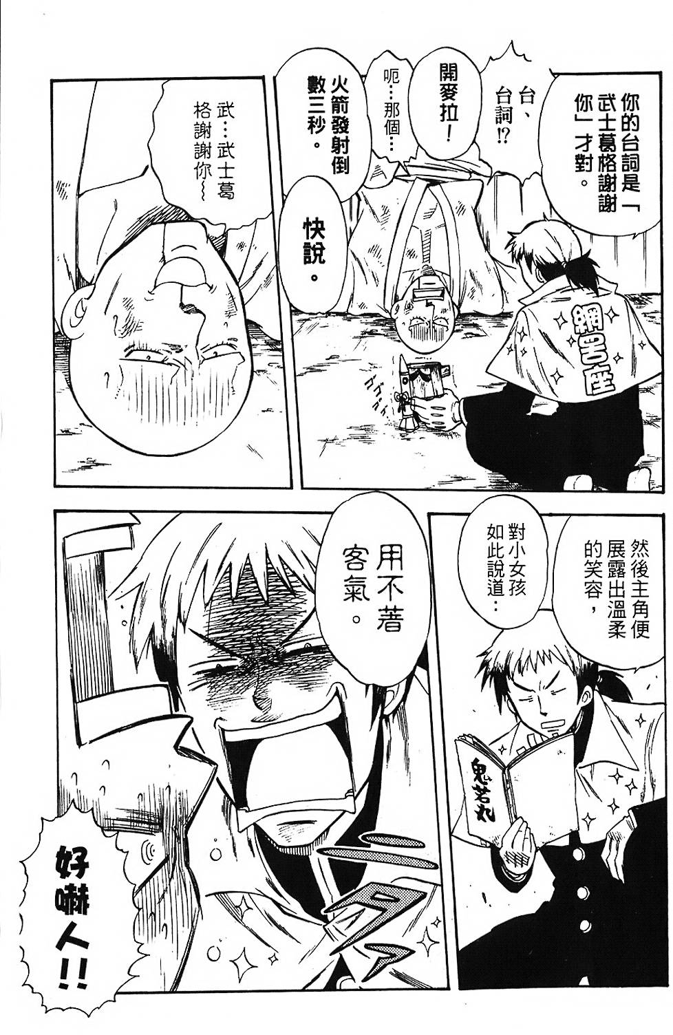 第200页