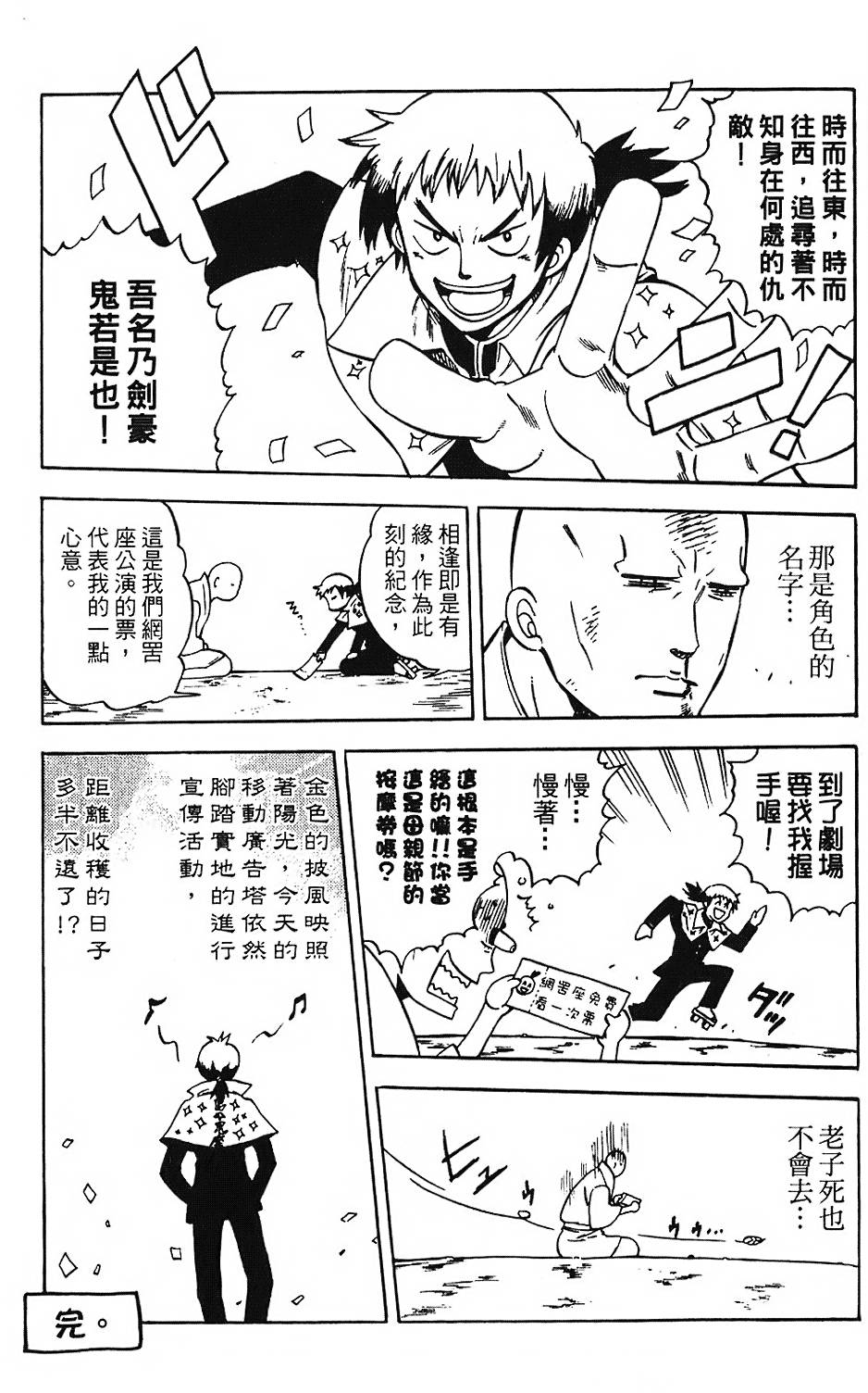 第202页