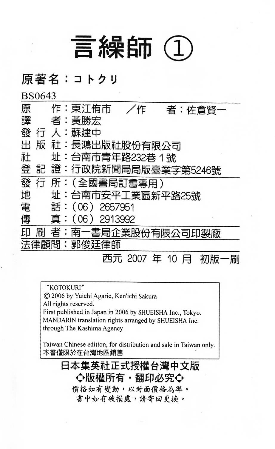 第203页