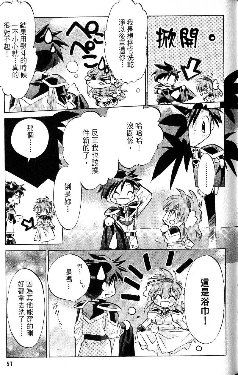 第49页