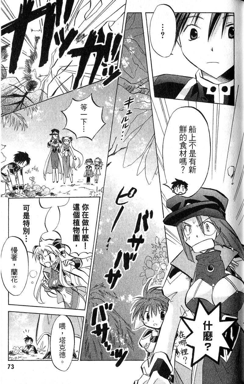 第71页