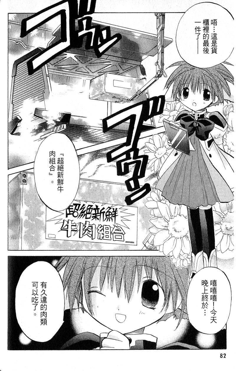 第80页