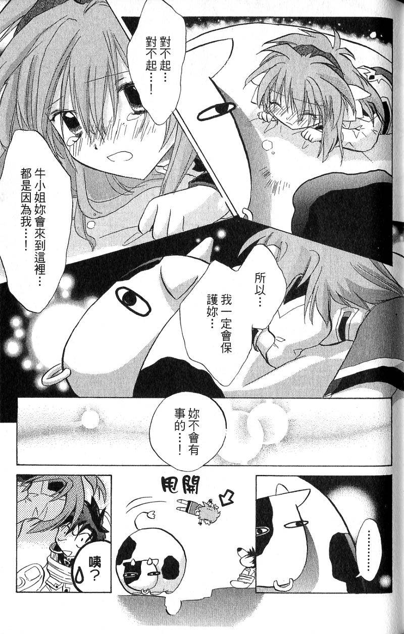 第91页