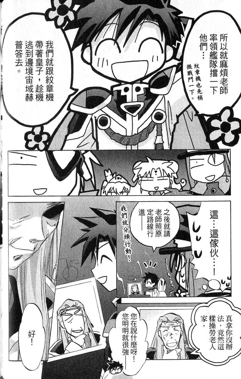 第98页