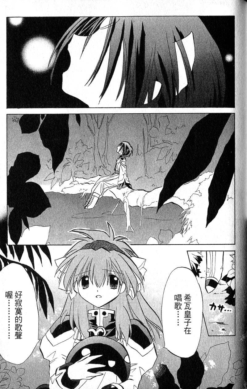 第103页