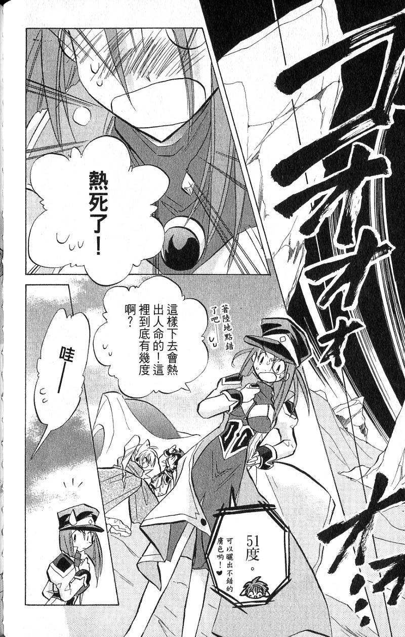 第106页