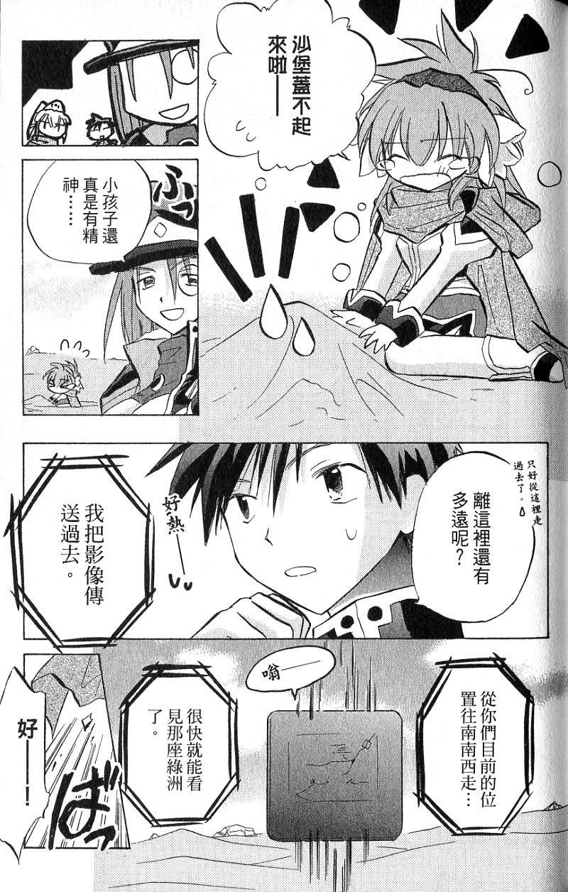 第107页
