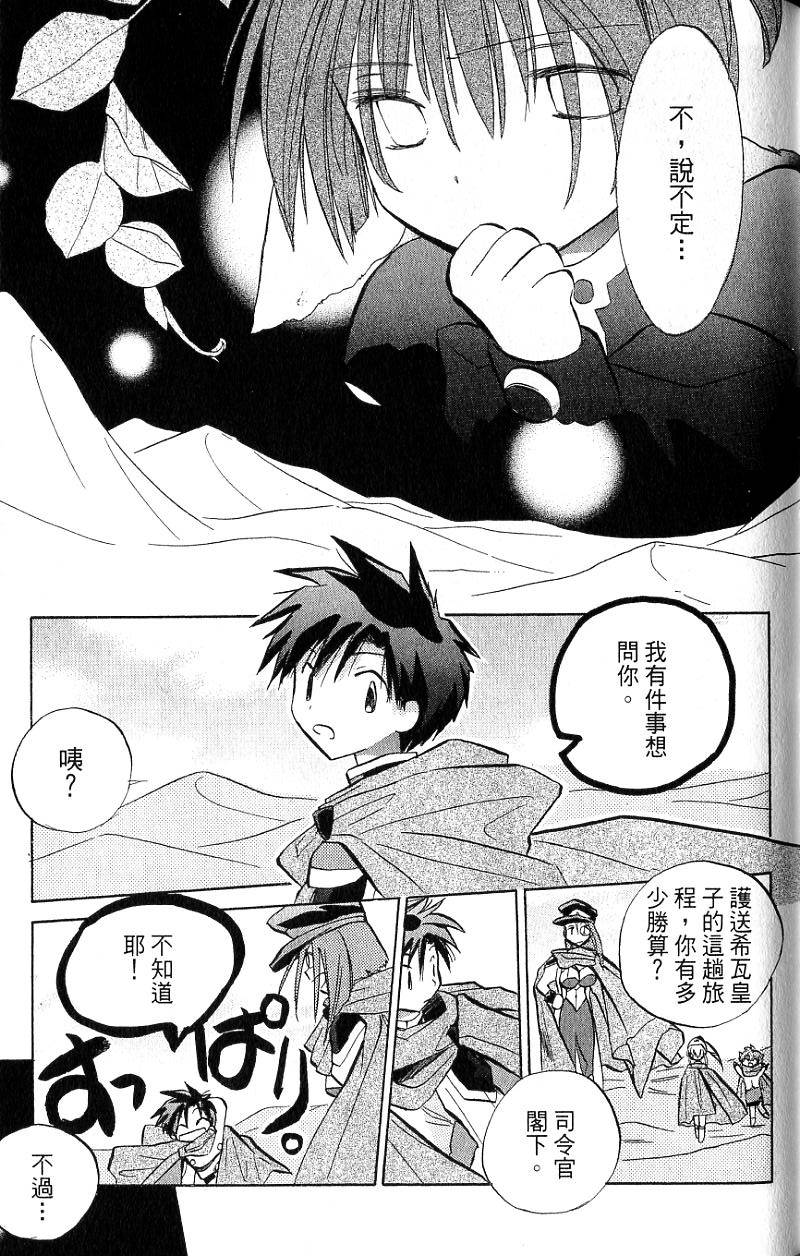 第109页
