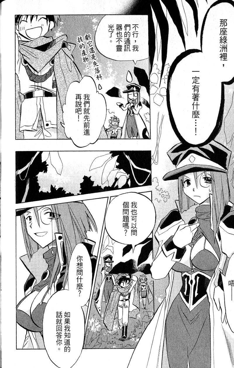 第116页