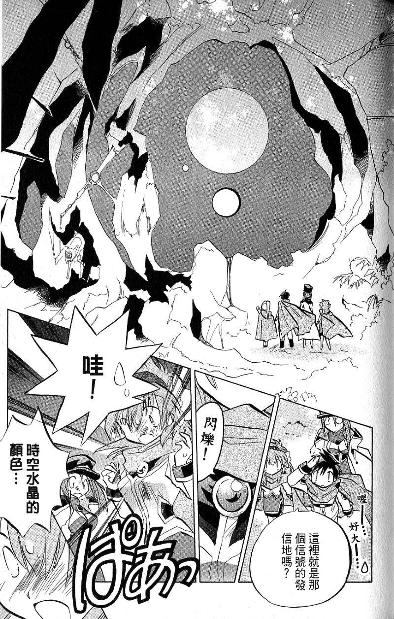 第121页