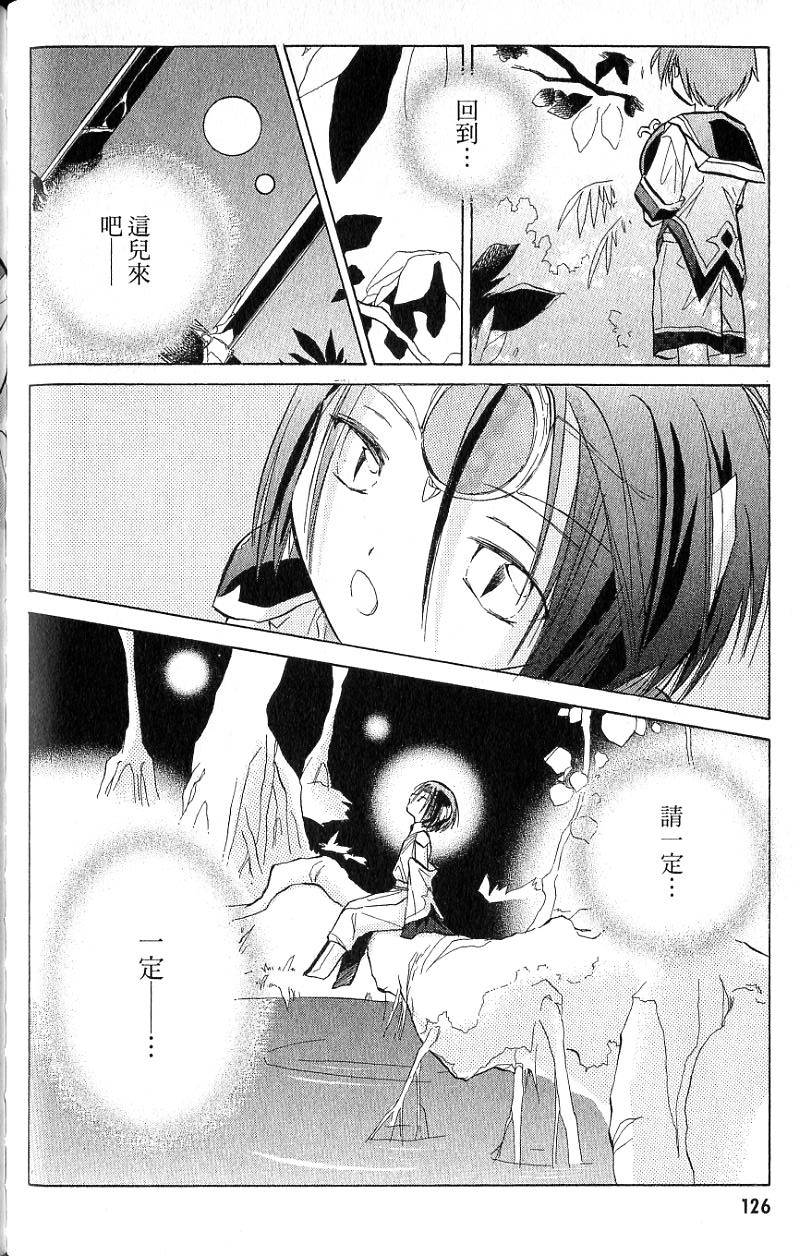 第124页