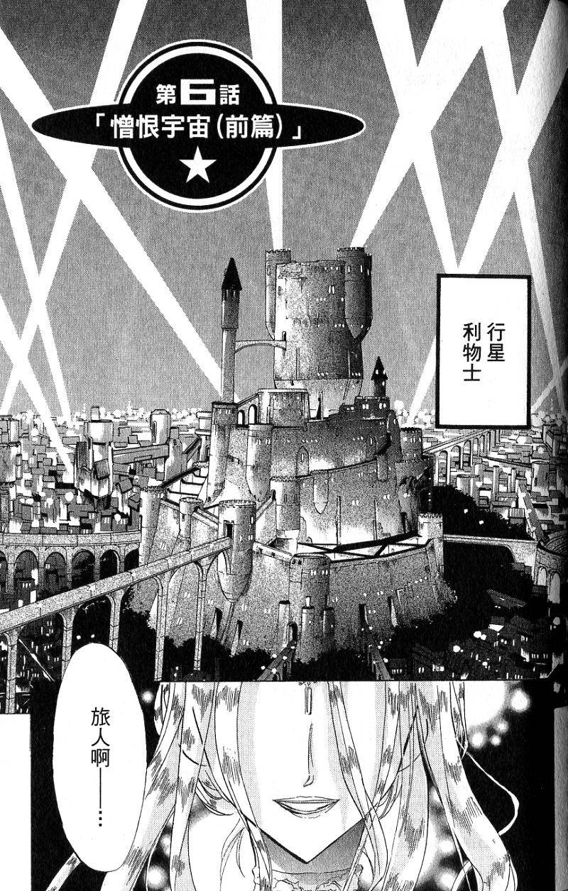 第127页