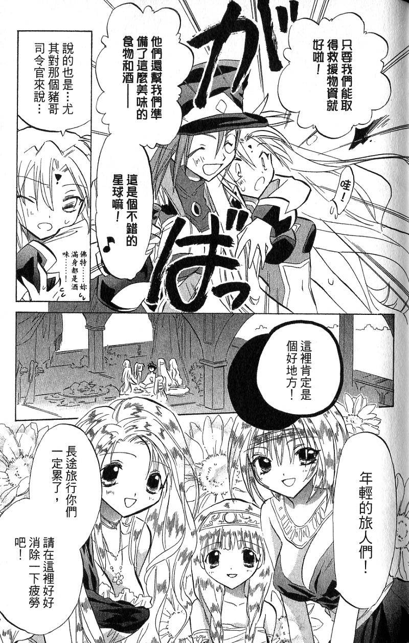 第131页