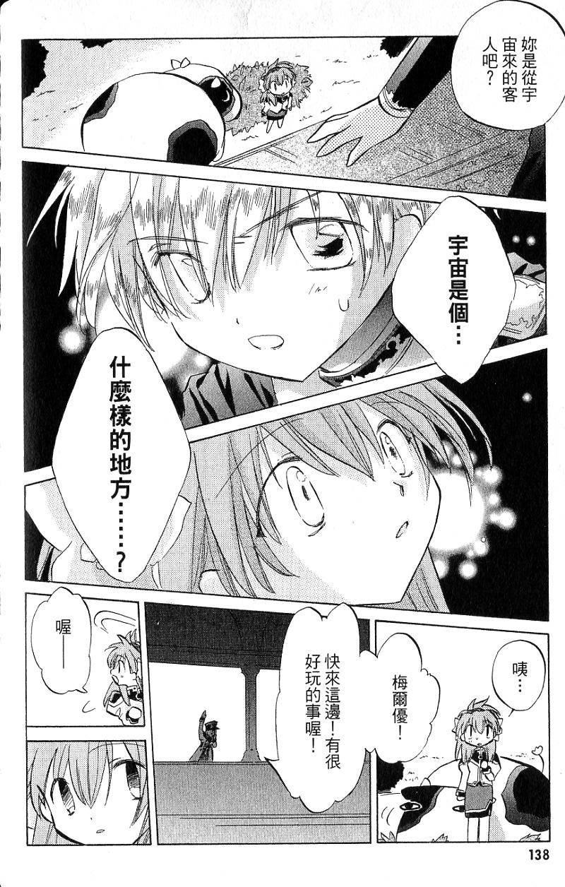 第136页