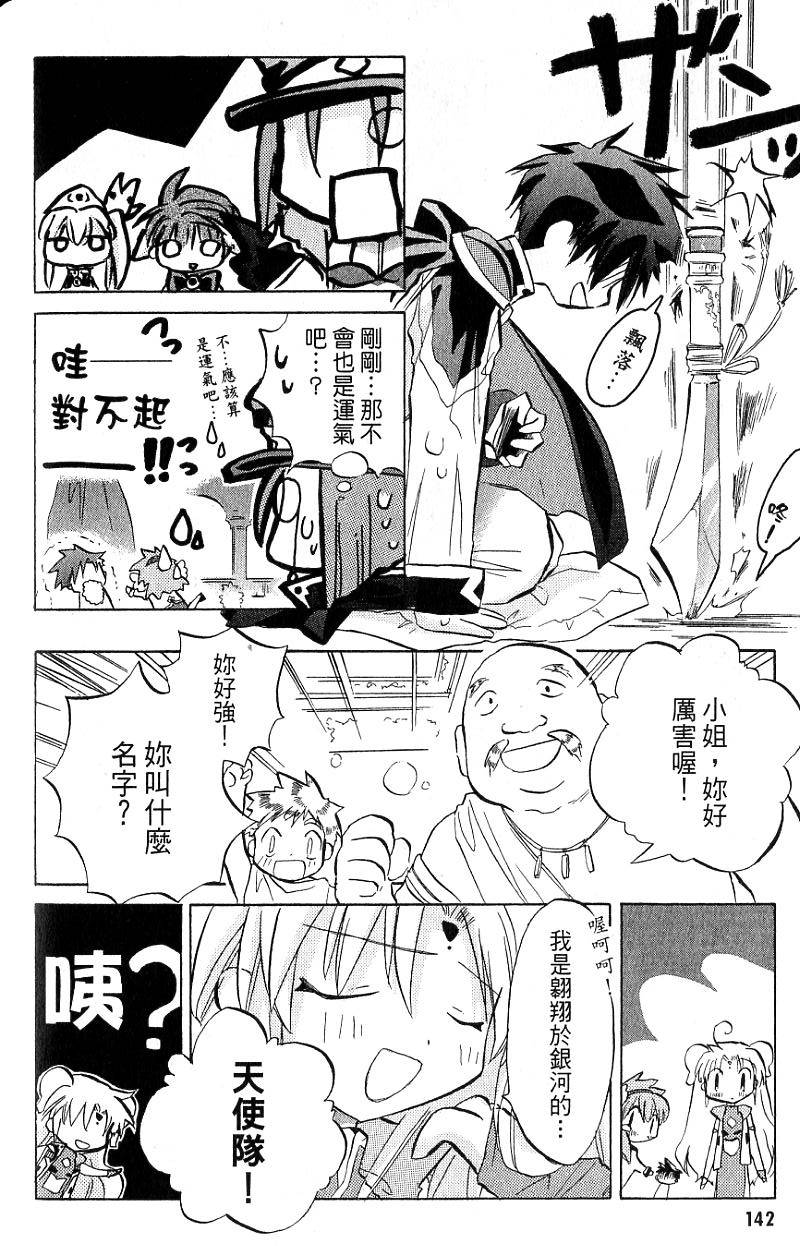 第140页
