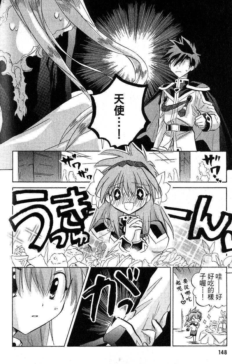 第146页