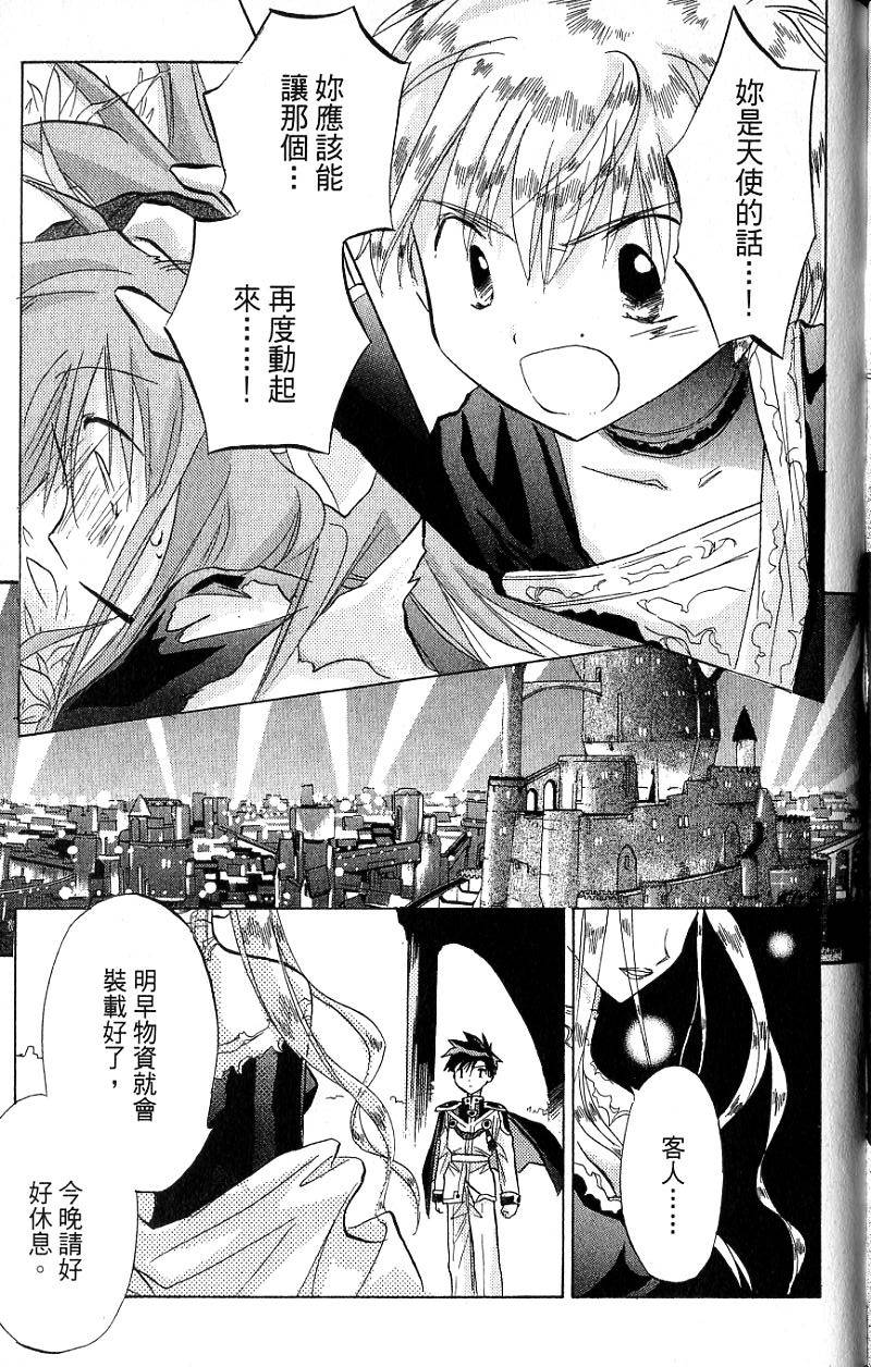 第149页