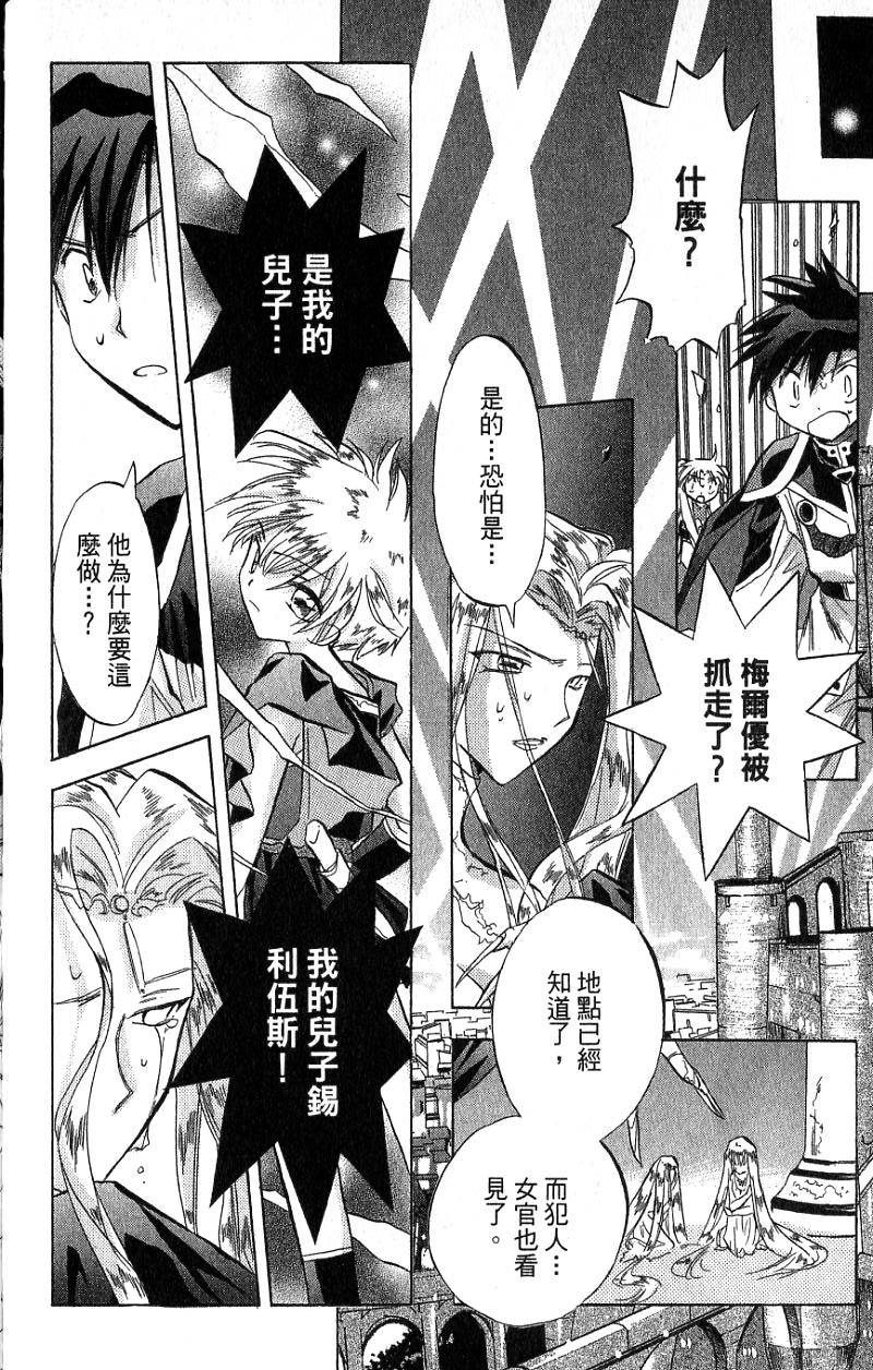 第154页