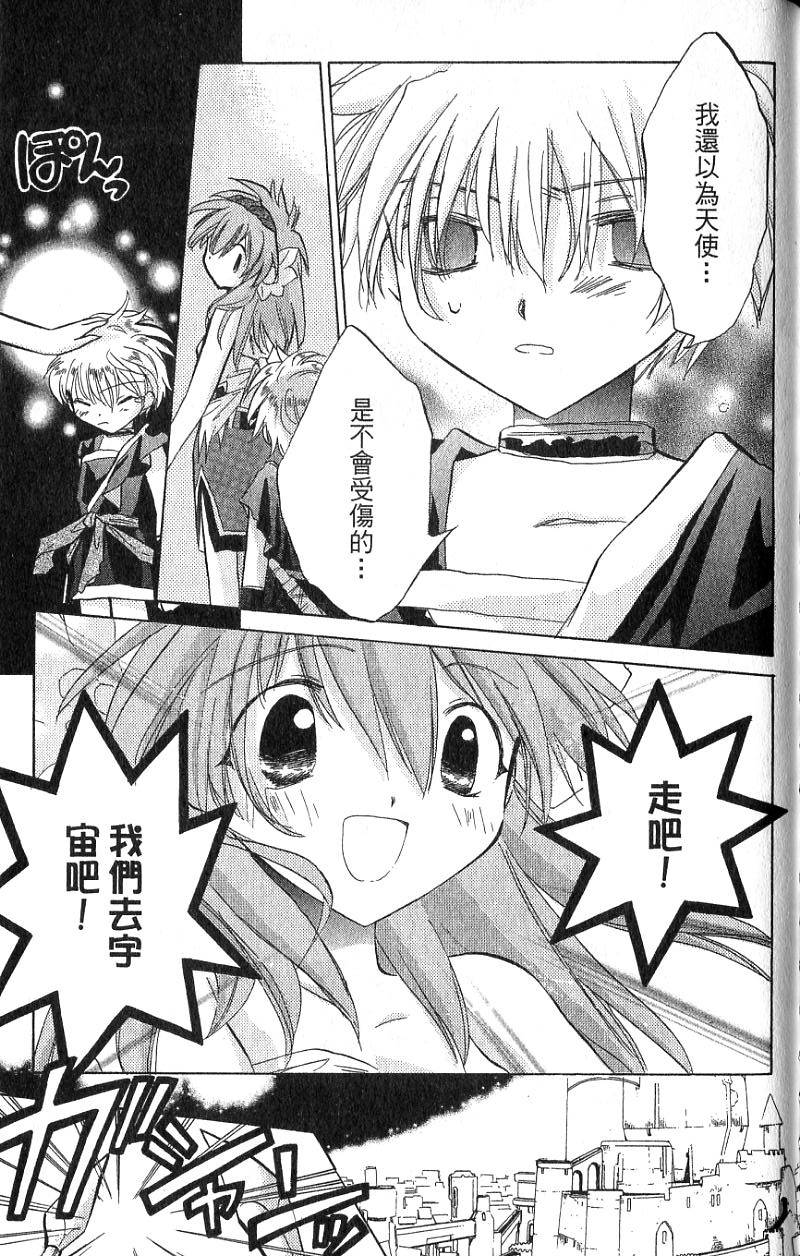 第159页