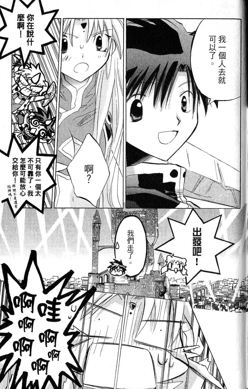 第161页