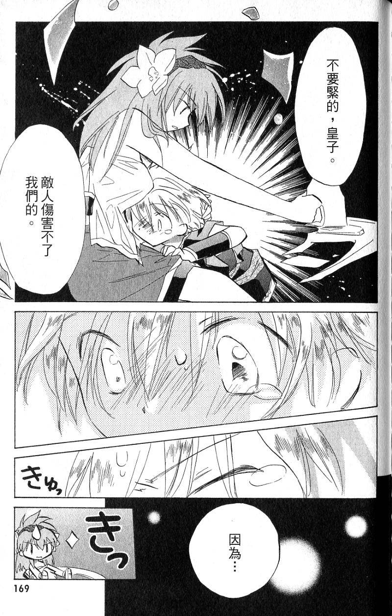 第167页