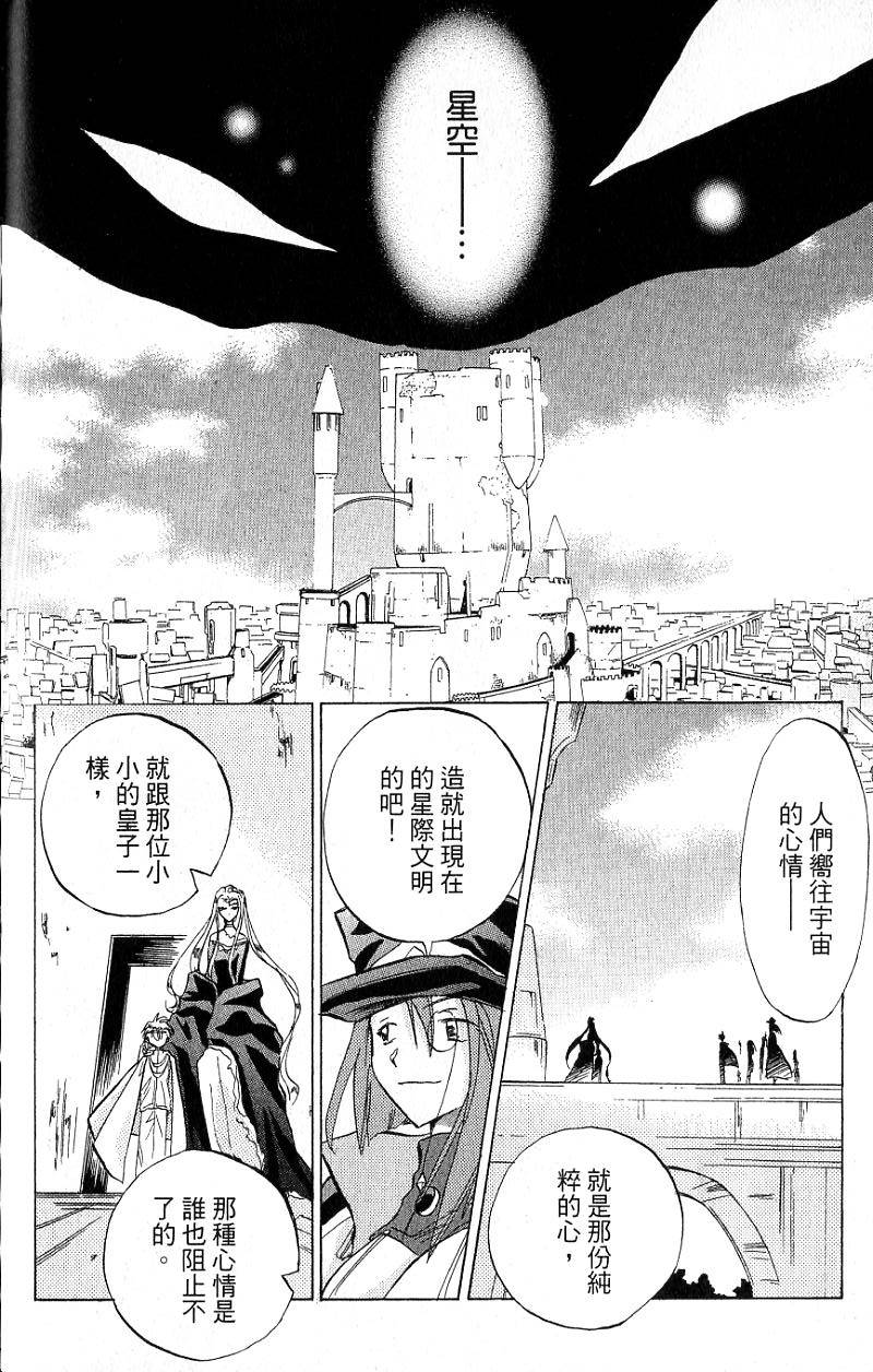 第172页