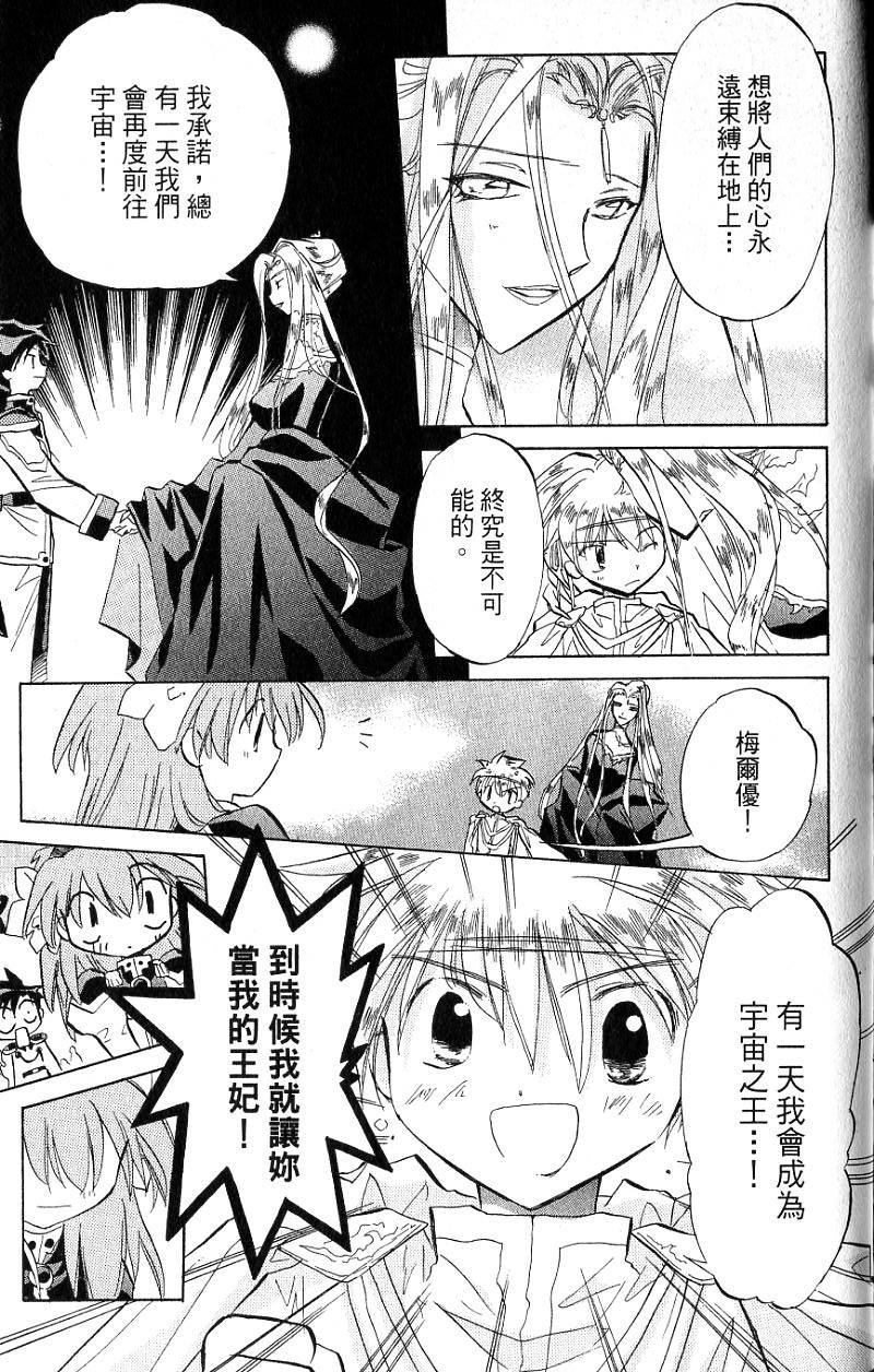 第173页