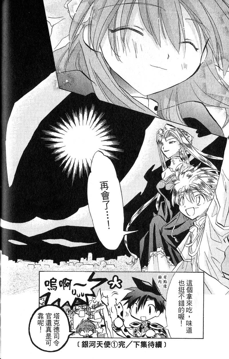 第174页