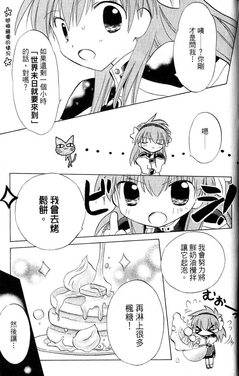 第177页