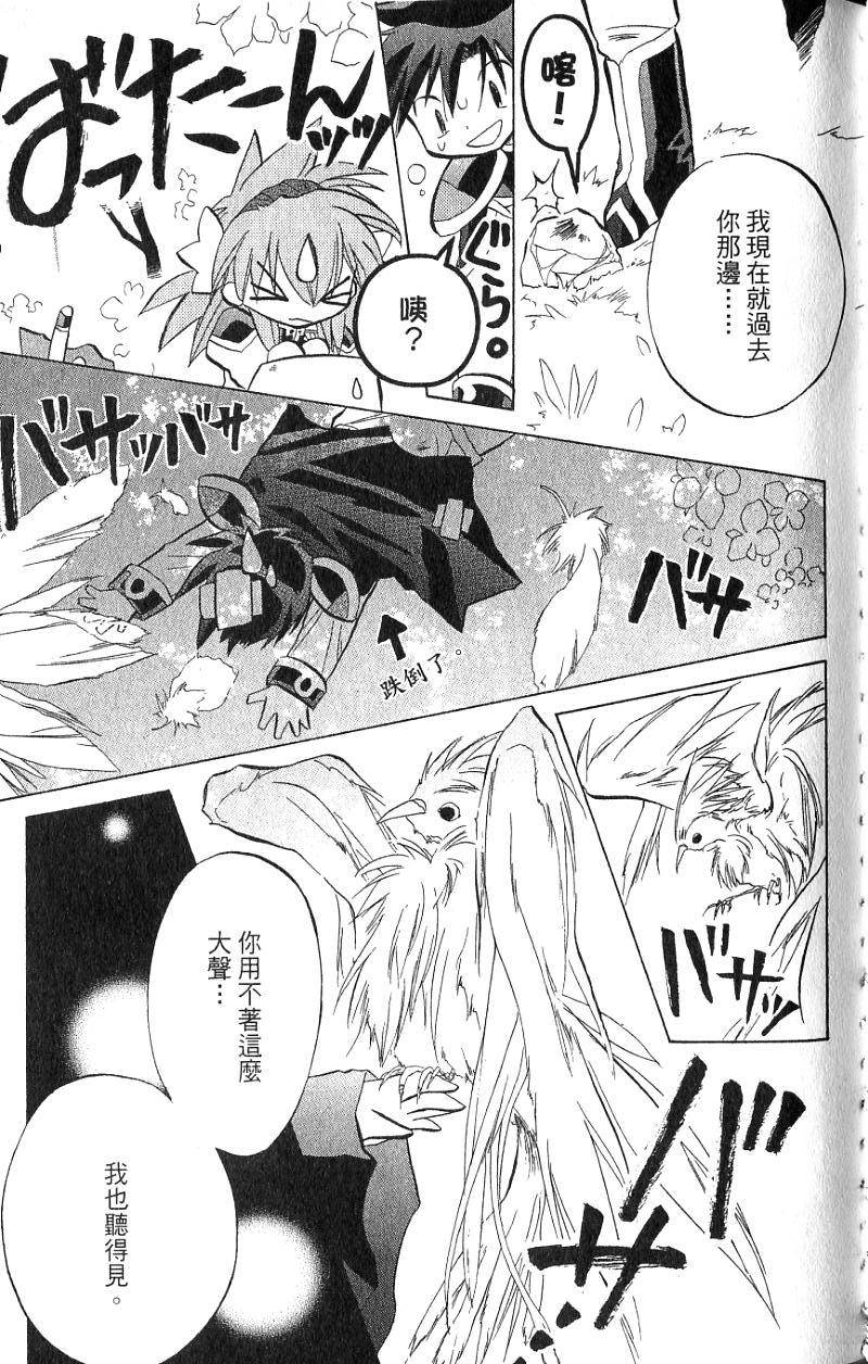 第49页