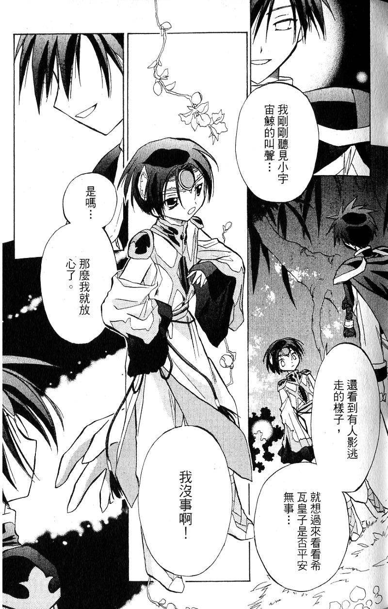 第91页