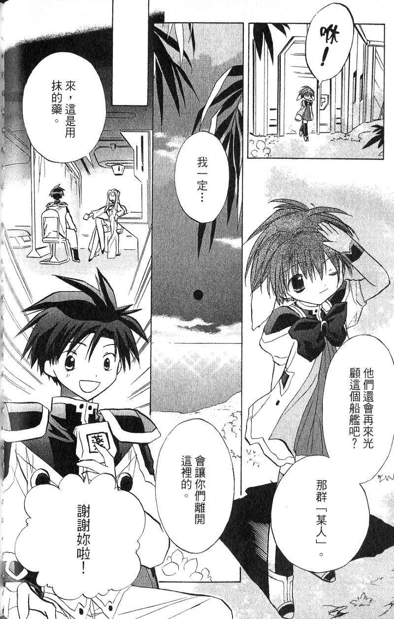 第96页