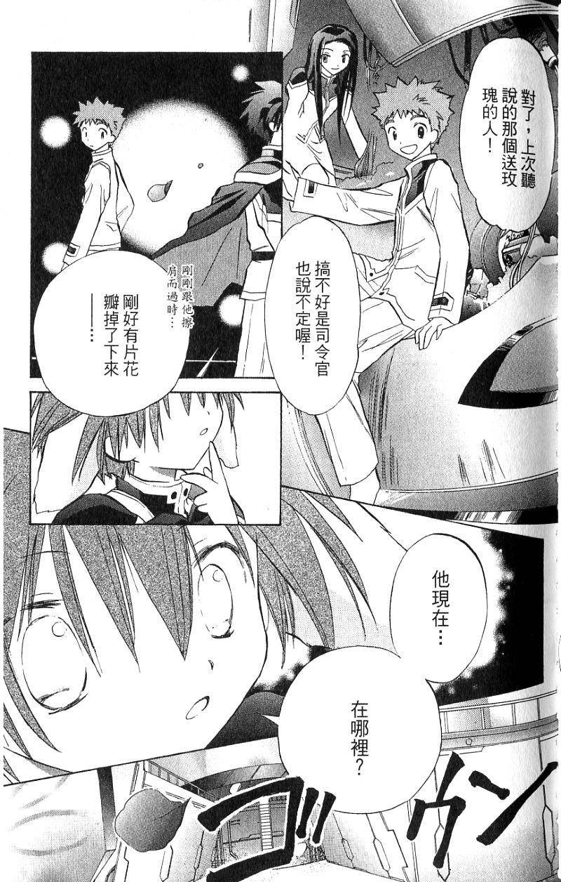 第101页