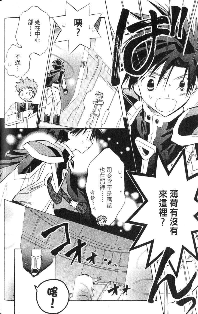 第102页