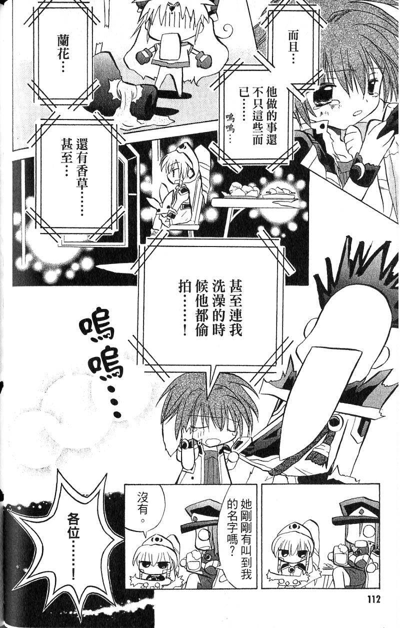 第112页