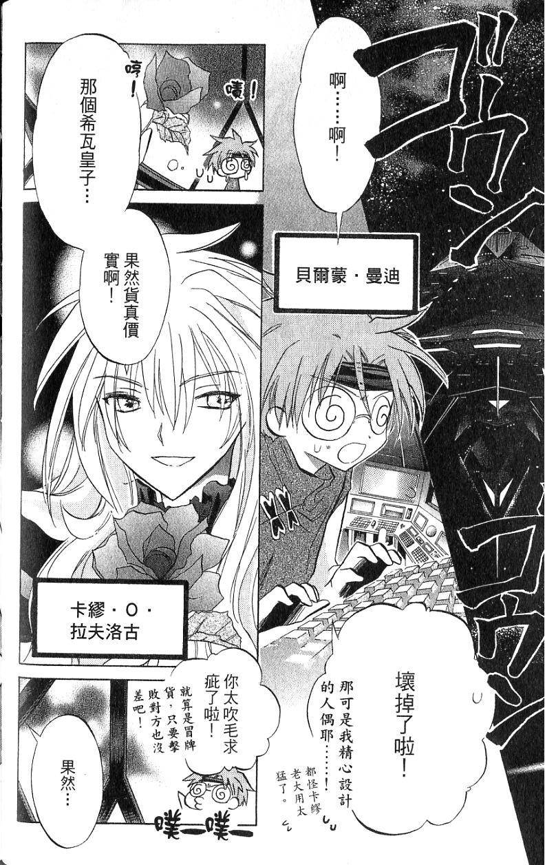 第116页