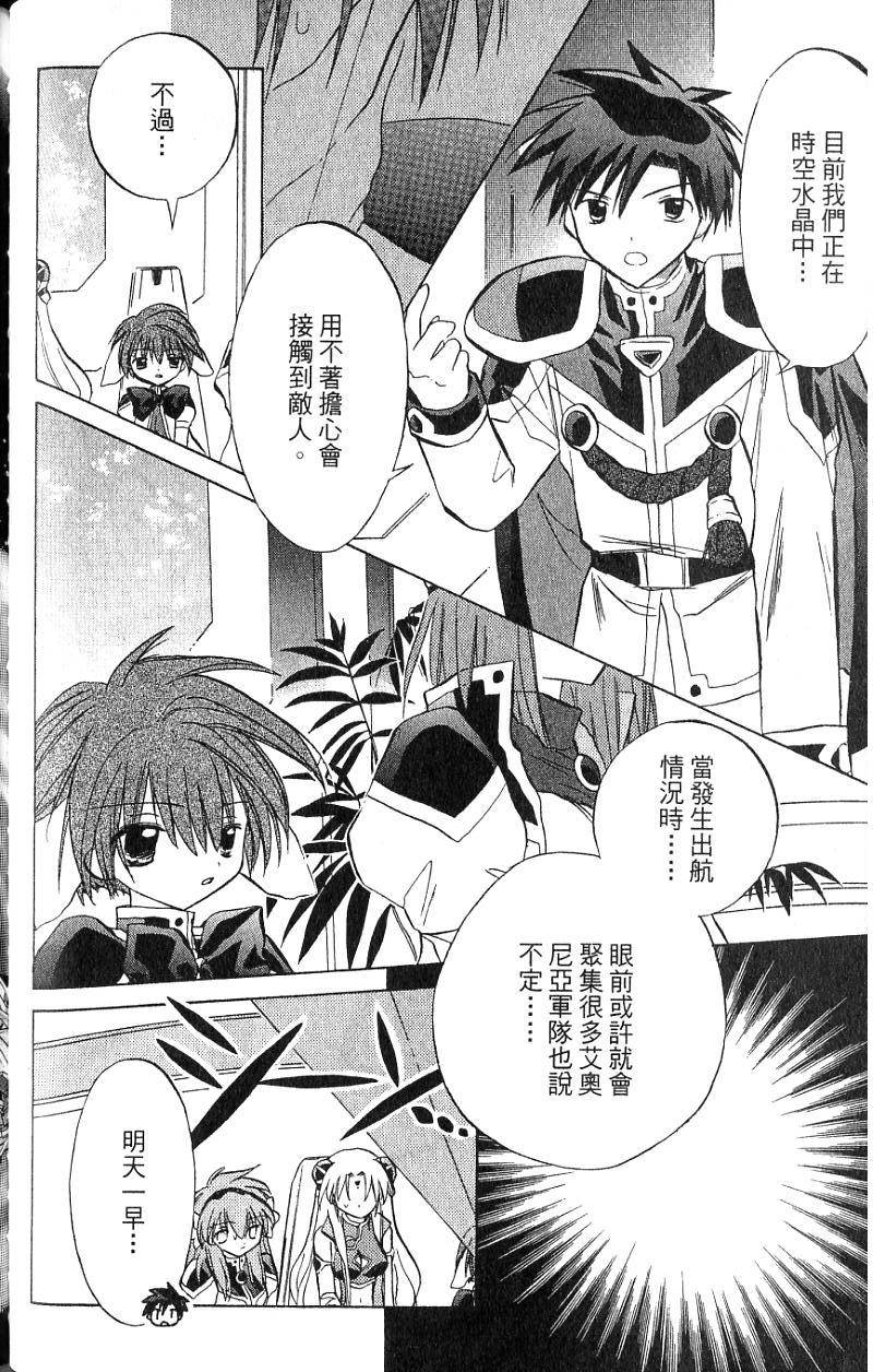 第124页