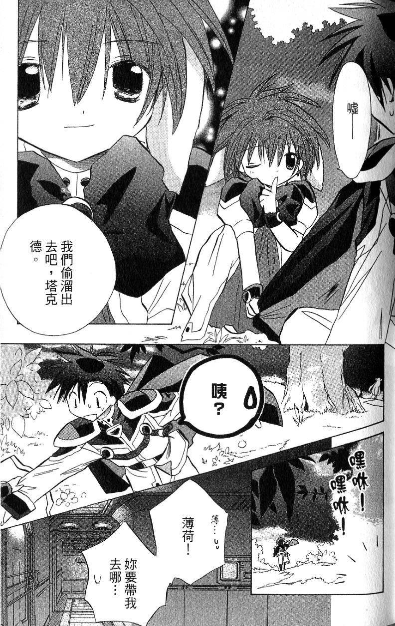 第133页