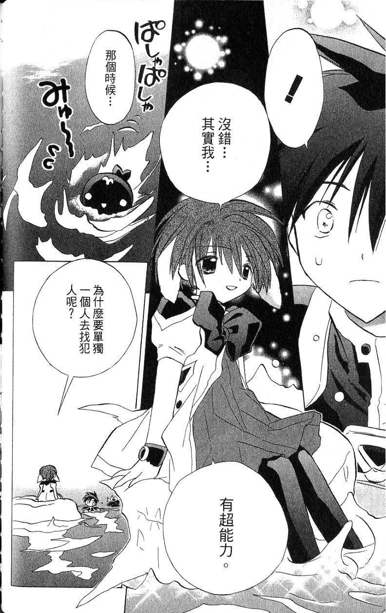 第136页