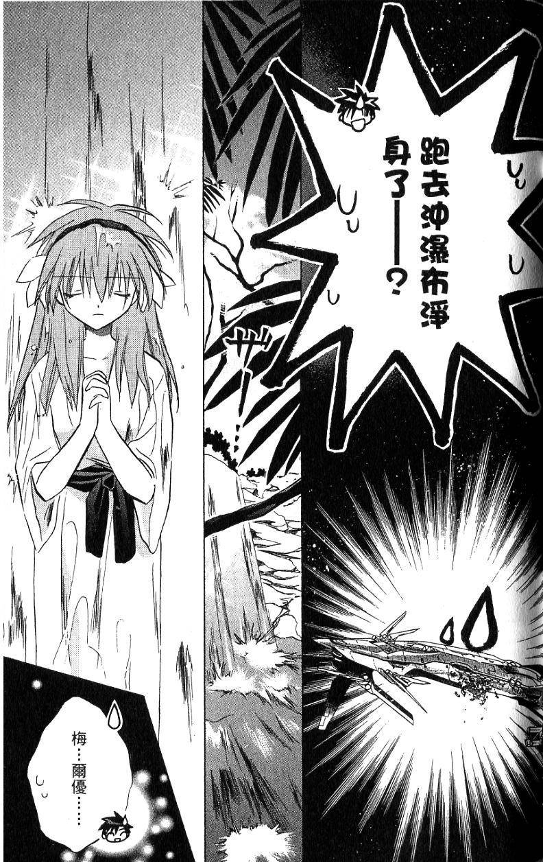 第161页