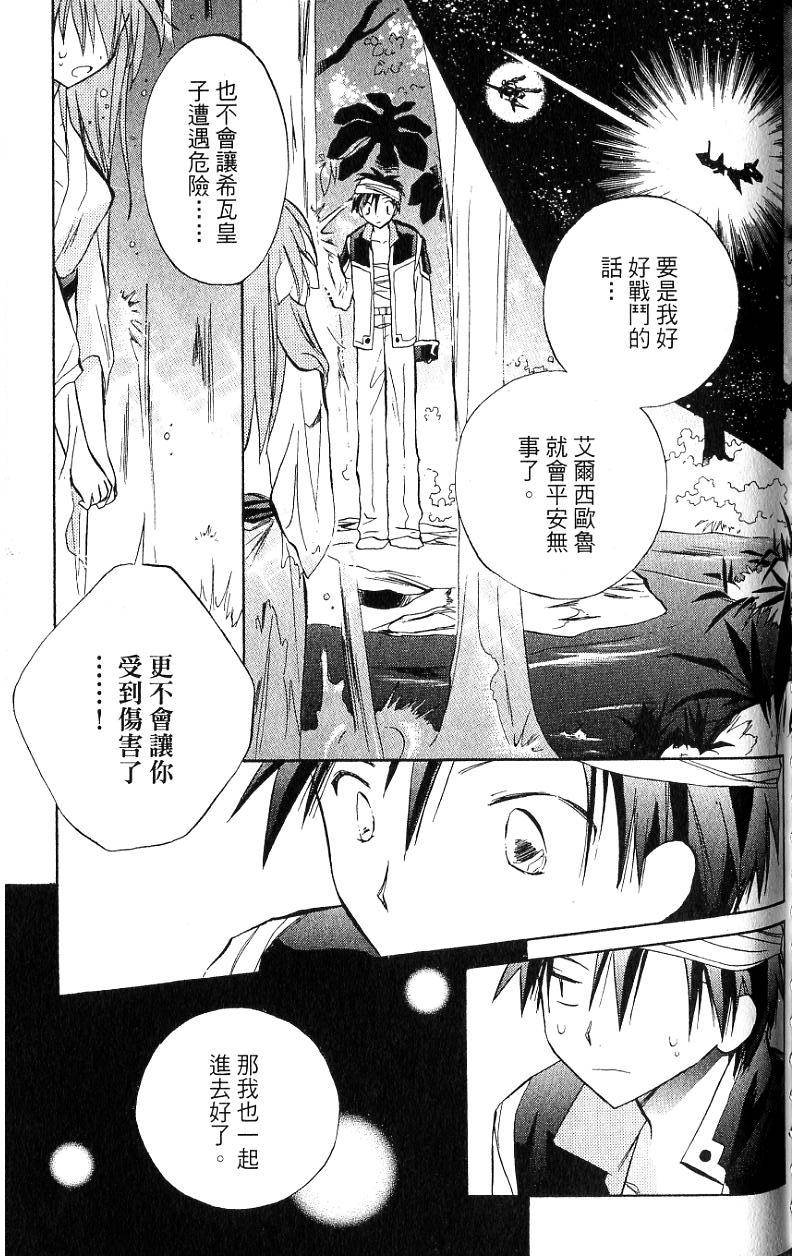 第163页
