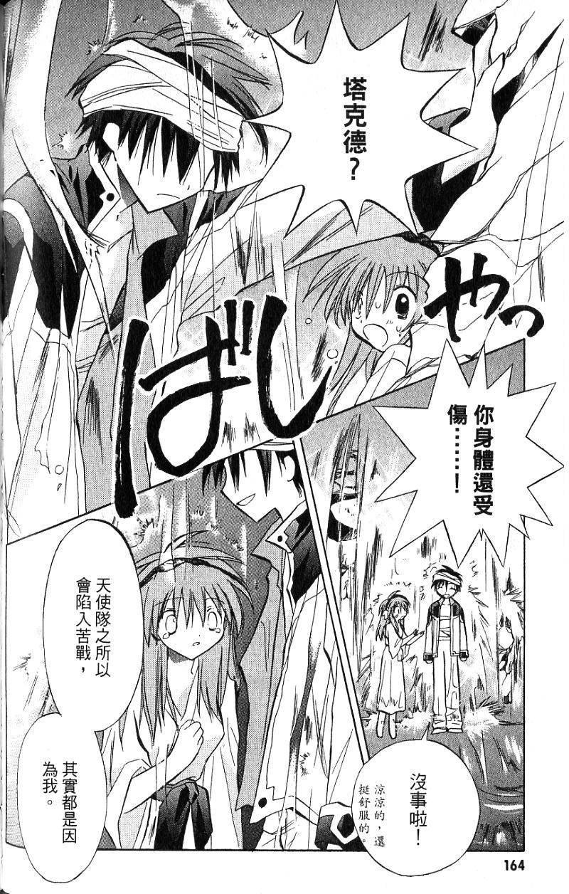 第164页