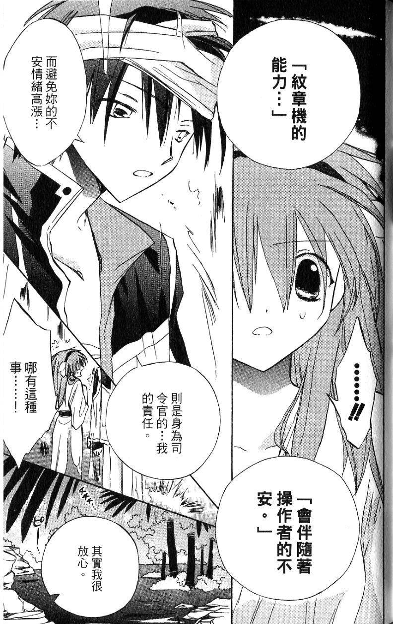 第165页