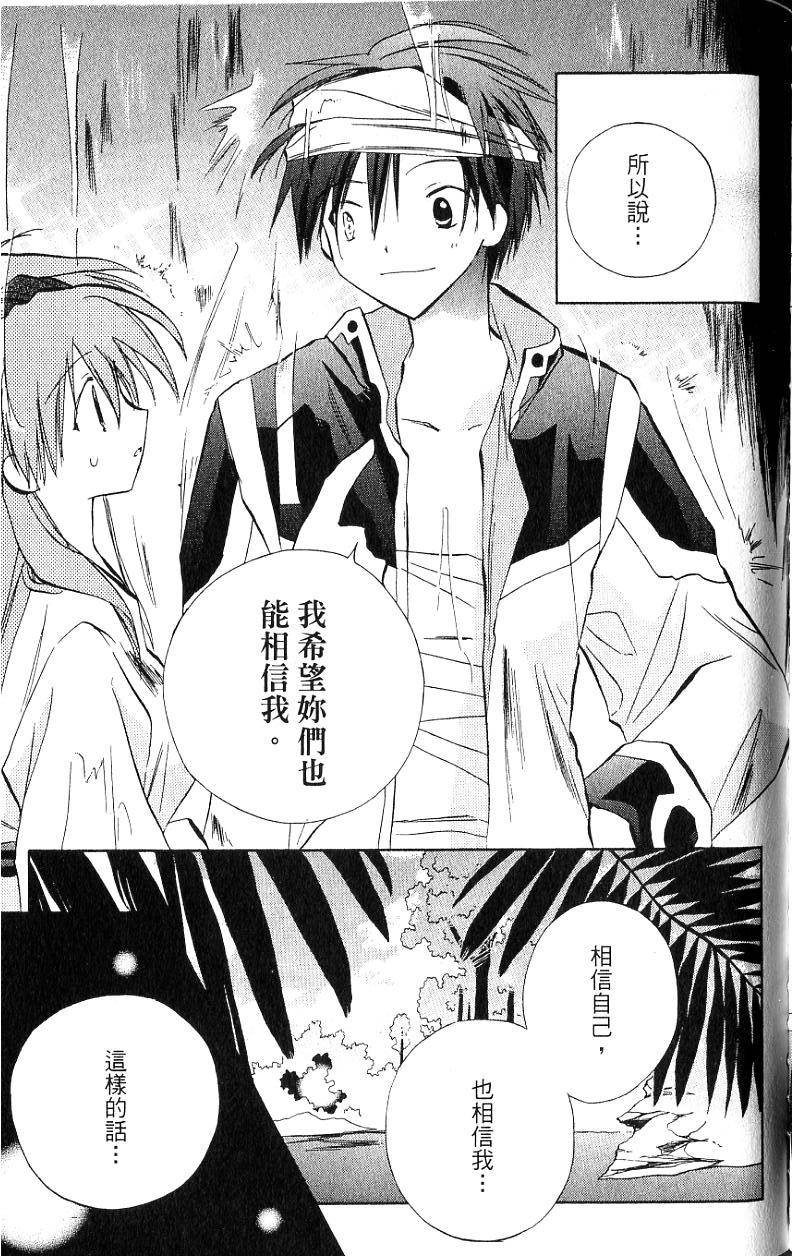 第167页