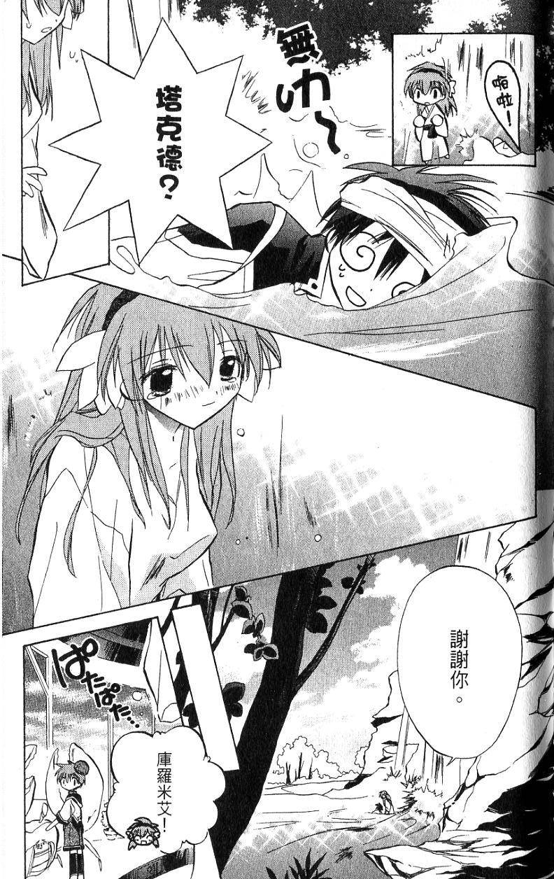 第169页