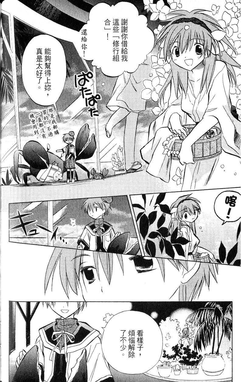 第170页