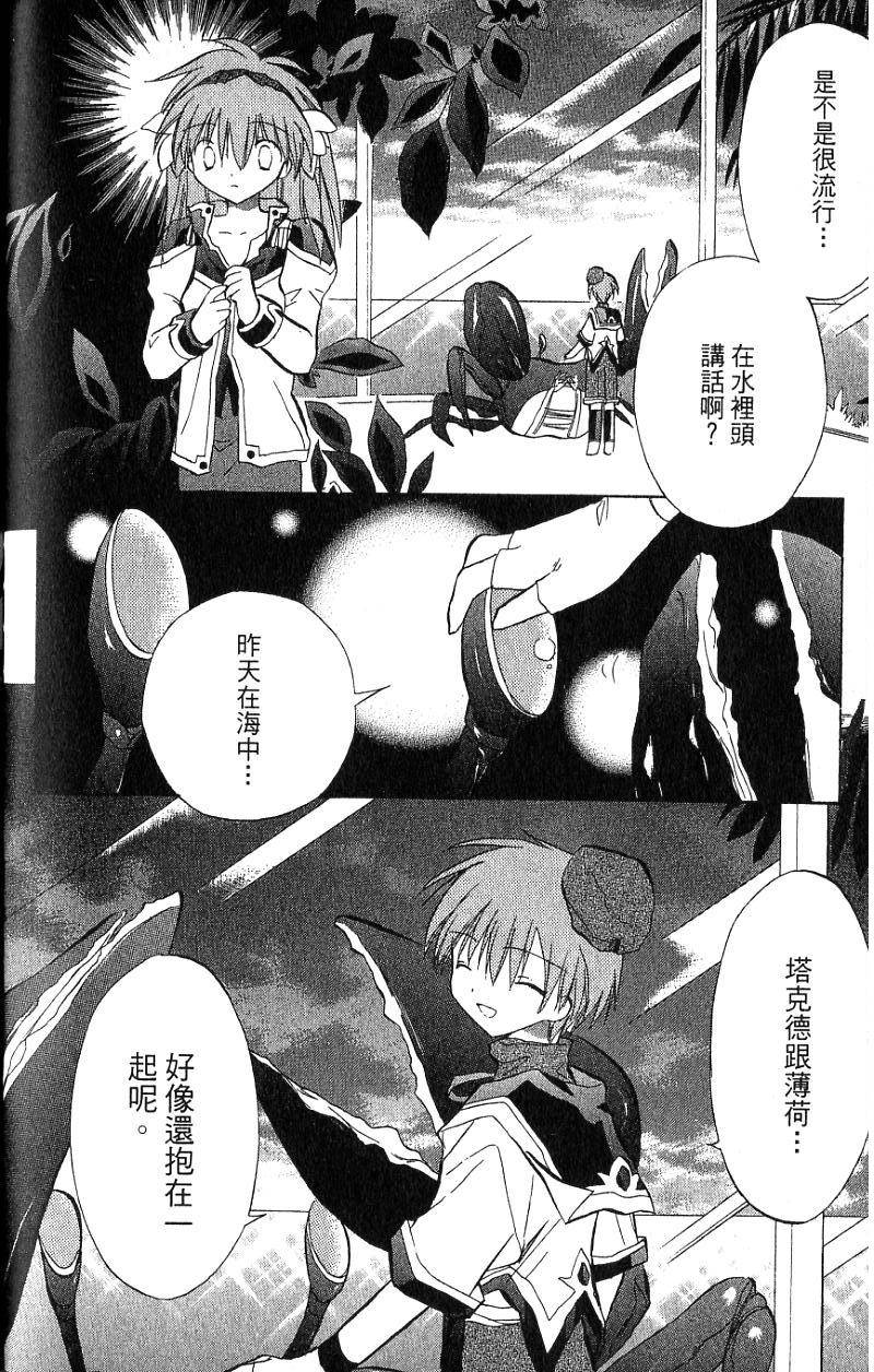 第172页