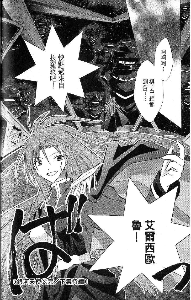 第174页