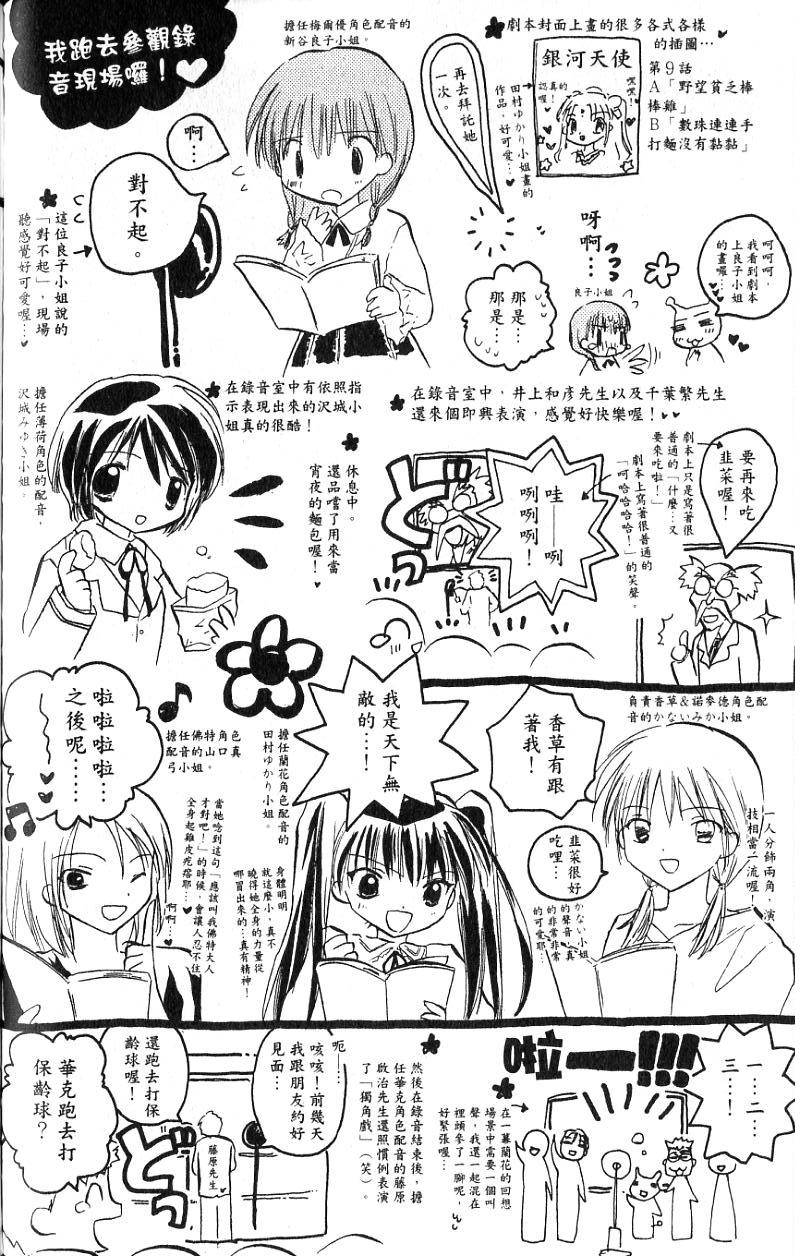 第176页